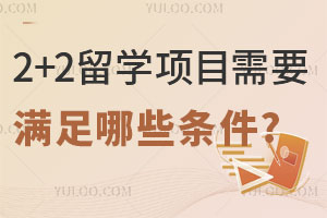2+2ѧĿҪЩ