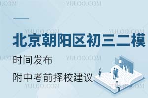 2024걱ģʱ䷢пǰУ