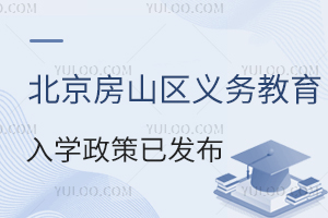 2025걱ɽѧѷԵǼѧΪ