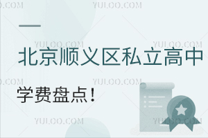 2025걱˳˽ѧ̵㣡(˳˽ѧһ)