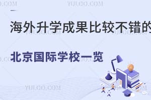 2024꺣ѧɹȽϲıѧУһ