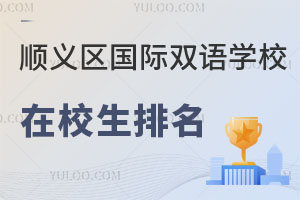 2024˳˫ѧУУһ