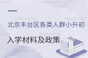 2024�걱����̨��������ȺС������ѧ���ϼ������̵㣡��˽��/��������