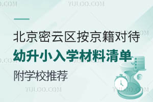 2025걱ԴСѧ嵥ѧУƼ