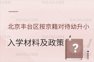 ̨ԴС2025ѧϼ̵㣡ѧУ