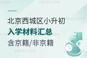 2024�걱��������С������ѧ���ϻ��ܣ�������/�Ǿ���/�������Դ�