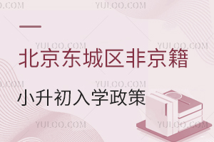 2024�걱���������Ǿ���С������ѧ�����̵㣡����ѧ�������Ҫ��