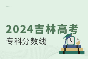 2024ָ߿רƷǶ٣2019-2024