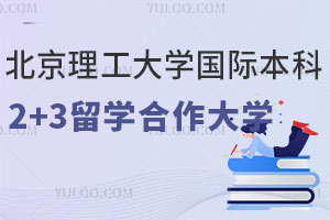 ̵2026걱ѧ۹ʱ2+3ѧѧ