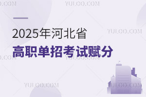 2025ӱʡְпмܴԼ֪ͨ