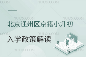 2025�걱��ͨ��������С������ѧ���߽��������ѧ����