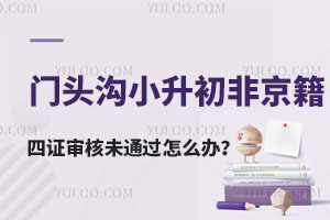 2025ͷСǾ֤δͨô죿