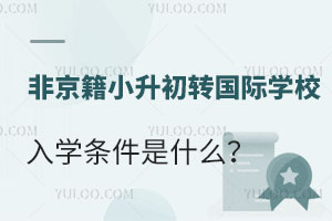 2024ǾСתѧУѧʲôѧ