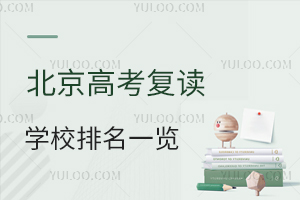 2024�걱���߿�����ѧУ����һ����(�����߿�����ѧУ�ļҺ�)