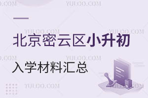 2024�걱��������С������ѧ���ϻ��ܣ�������/�Ǿ���/�������Դ�