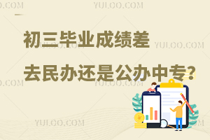 ҺӽҵΪѧϰɼܲȥרǹר