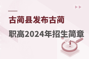 طְ2024