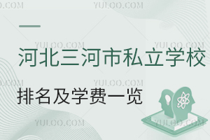 2026ӱ˽ѧУѧһ(ڱ)