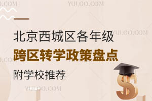 2025걱꼶תѧ̵㣡ѧУƼ