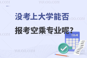 �]���ϴ�W�ܷ�󿼿ճˌ��I�أ��ṩ��;��