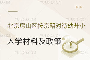 2025걱ɽԴСѧϼһ/˽Сѧ