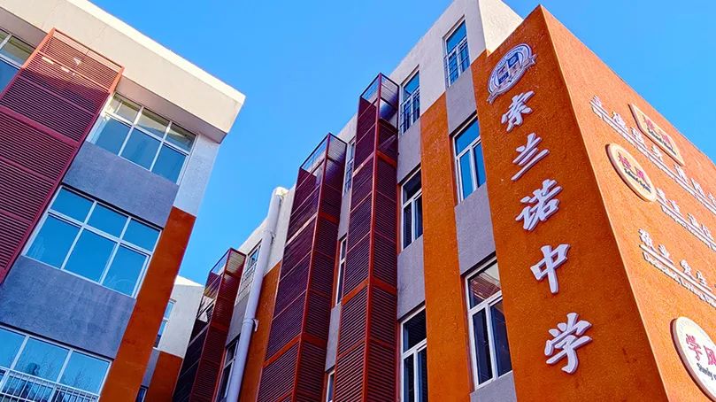北京市怀柔索兰诺中学于5月18日举办校园开放日，活动报名中……