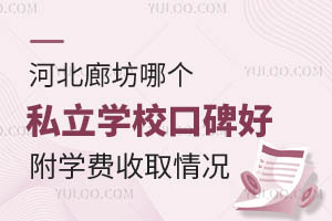 �ӱ��ȷ��ĸ�˽��ѧУ�ڱ��ã���ѧ����ȡ���