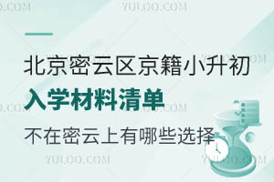 2024�걱������������С������ѧ�����嵥������������������Щѡ��