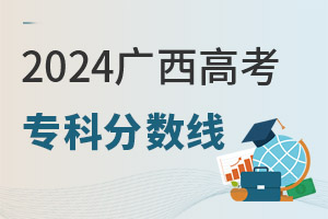 2024߿רƷǶ٣2022-2024