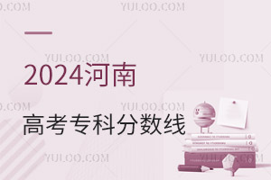 2024ϸ߿רƷǶ٣2017-2024