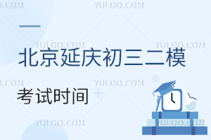 2024걱ģʱ¼ȡ