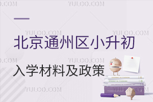 2024�걱��ͨ����С������ѧ���ϼ������̵㣡��������Ⱥ