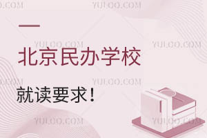 2024걱ѧУͶҪ󣡸ѧУƼ