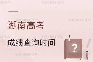 2024ϸ߿ɼѯʱ估ѯ 2022-2023ʱ