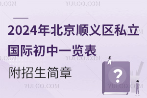 2024걱˳˽ʳһ