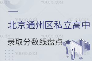 2025걱ͨ˽¼ȡ̵㣡пɹע