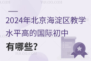 2024걱ѧˮƽߵĹʳЩ