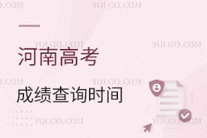 2024ϸ߿ɼѯʱ估ѯ 2022-2023ʱ