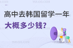 ȥѧһҪǮ