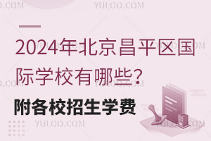 2024걱ƽѧУЩУѧ