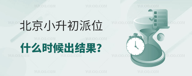 ����С������λʲôʱ������