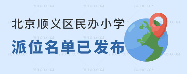 2024걱˳Сѧλѷ