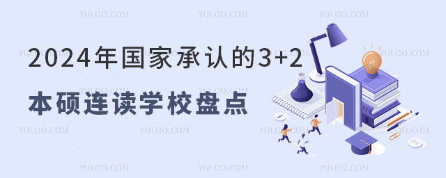 ҳϵ3+2˶ѧУ.jpg