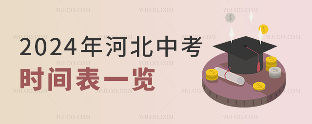 2024ӱпʱһ