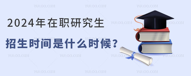 2024ְоʱʲôʱ