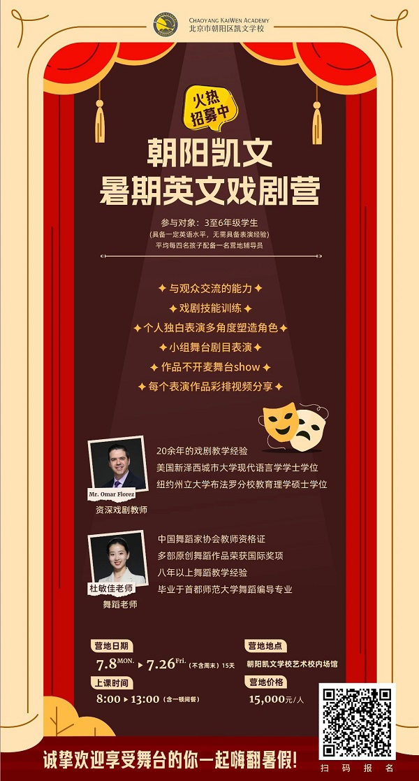 ������������Ӣ��Ϸ��Ӫ