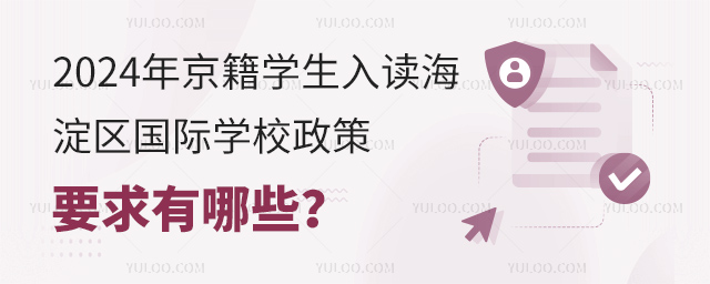 2024꾩ѧѧУҪЩ.jpg