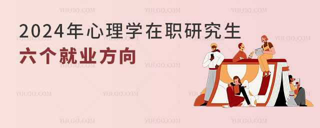 2024ѧְоҵ