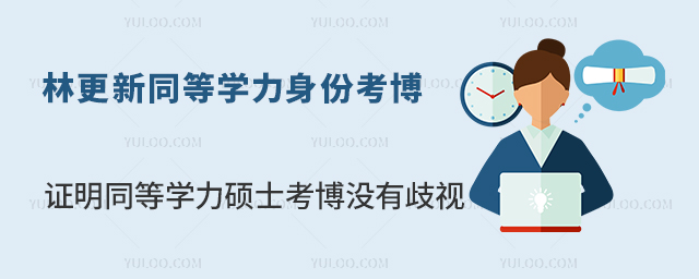 ָͬѧݿʮӱ֤ͬѧ˶ʿûӣ