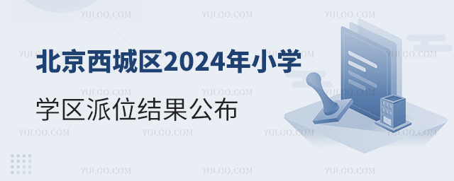 2024Сѧѧλ
